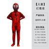 Halloween Children's Tights Spider-Man Tights Hero Games Anime Costume Dazzling Cosplay