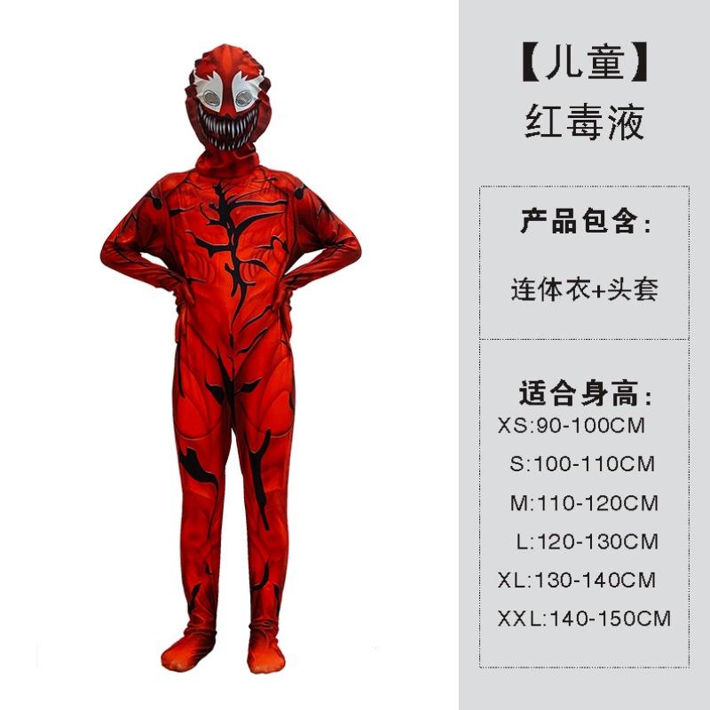 Halloween Children's Tights Spider-Man Tights Hero Games Anime Costume Dazzling Cosplay