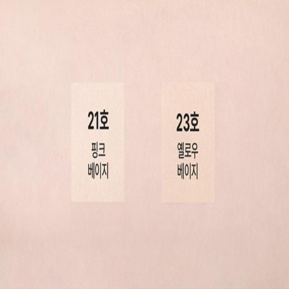 

Parnell Консилер Cicamanu Skin Fit Cover Concealer 23