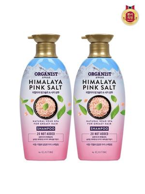 ORGANIST Himalayan Pink Salt Scaling Shampoo 500ML X 2