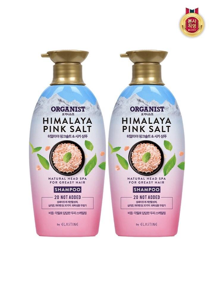 ORGANIST Himalayan Pink Salt Scaling Shampoo 500ML x 2