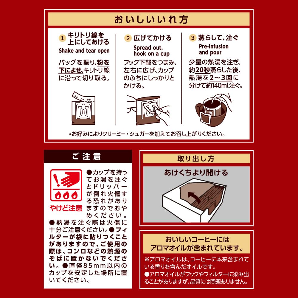 Artisan Coffee One-Drip Coffee, Sweet Aroma Rich Blend, 36 Cups