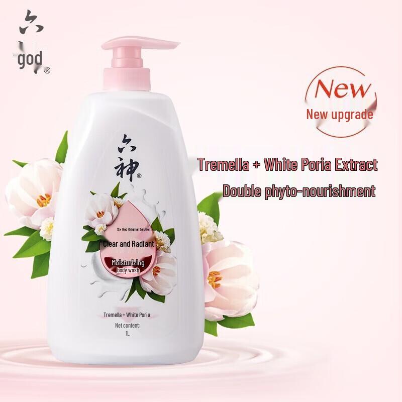 Liu Shen Clear & Moisturizing Shower Gel