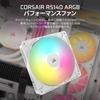 CORSAIR RS140 ARGB PWM 140mm PC Case Fan Daisy Chainable Single Pack White CO-9050186-WW