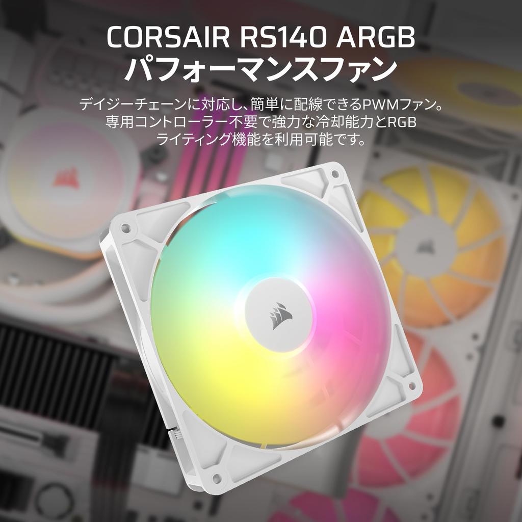 CORSAIR RS140 ARGB PWM 140mm PC Case Fan Daisy Chainable Single Pack White CO-9050186-WW