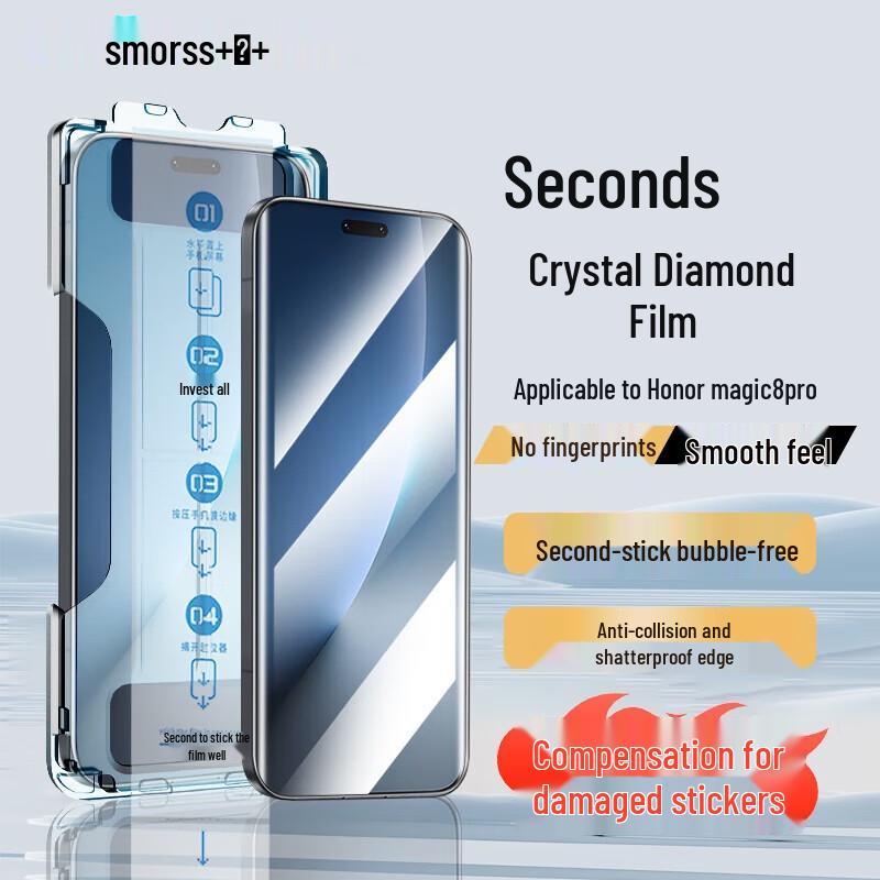 Smorss Honor Phone Screen Protectors