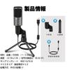 Sellerian PC Microphone, USB Gaming Condenser Microphone, Cardioid Polar Pattern, Plug & Play, Adjustable Angle, Ideal for Recording, Home Recording,