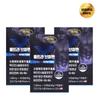 Ultra V-Man Saw Palmetto 1000mg 60 Tablets 3 Pcs