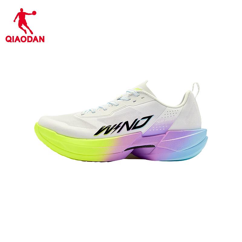 Qiaodan Strong Wind 4 PRO Carbon Plate Running Shoes