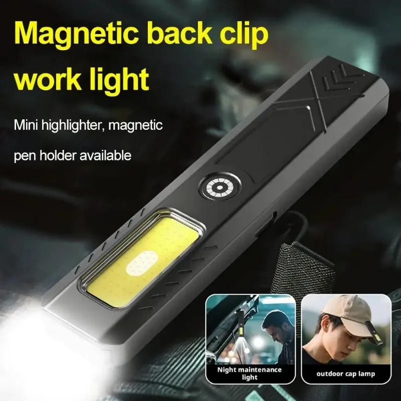 LED Keychain Flashlight Type C Rechargeable 550LM Portable Mini Torch Pocket Lantern Flood Work Light With Magnet For Emergency