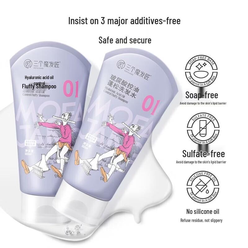 Three Hair Magicians Hyaluronic Acid Oil Control Volumizing Shampoo