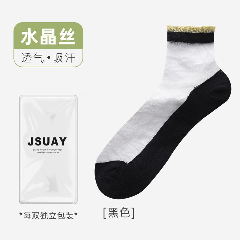 Crystal Socks Children'S Summer Thin Tube Socks Glass Silk Lace Socks Breathable Deodorant Socks Socks Industry