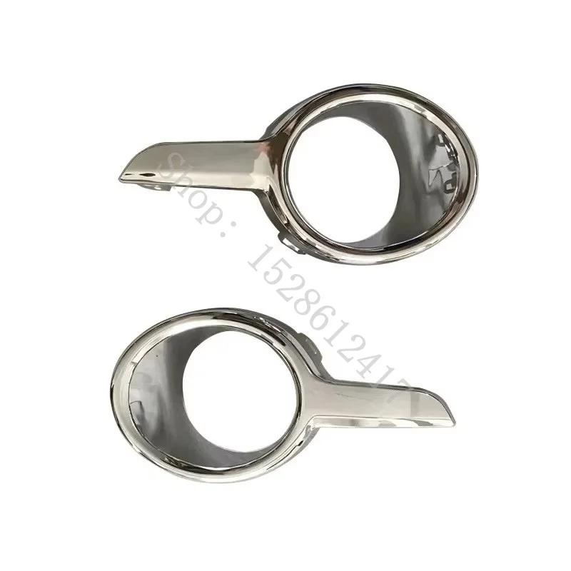 Für Peugeot 208 2012 2013 2014 2015 2016 L 1608110880 R 1608111480 Modell 14 Nebelscheinwerfer-Rahmen Dekorativer Rahmen Autozubehör
