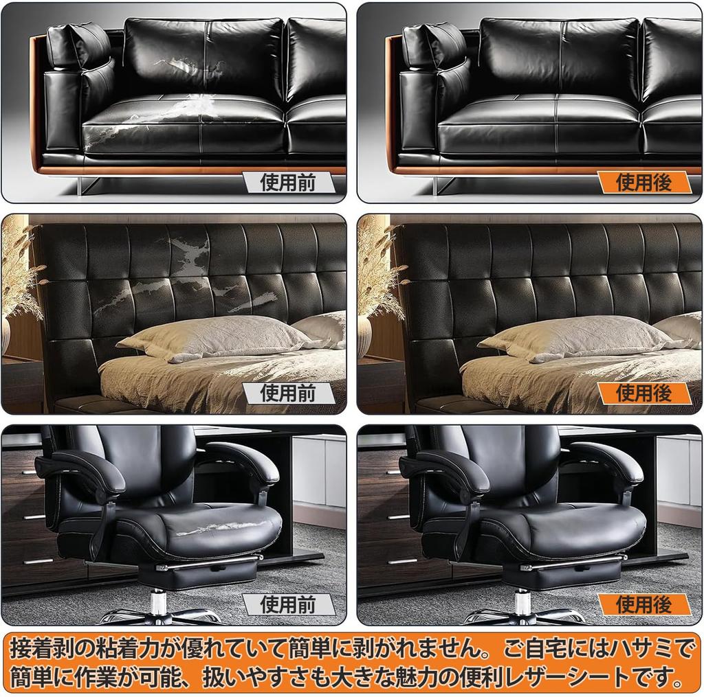 Large Synthetic Leather Repair Sheet Adhesive Leather Leather Repair Car Seat Chair Seat Furniture [50100cm/Roll] Sticker, Sticker, Repair, Sofa,