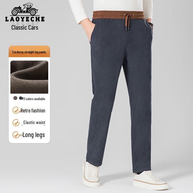 LAOYECHE Men's Thickened Corduroy Straight-Leg Casual Pants