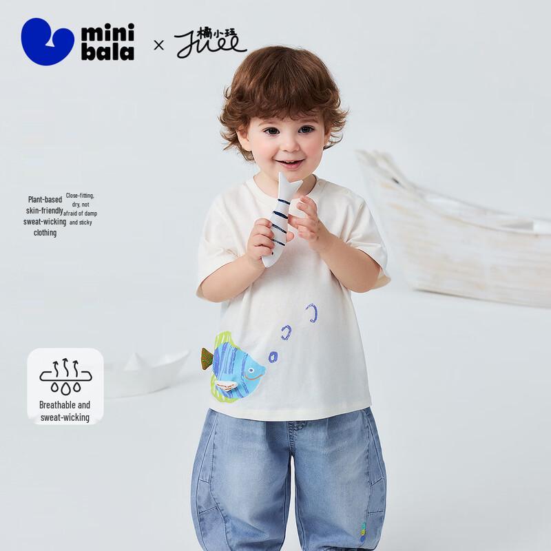 Minibala Kids  Plant-Fiber Ocean Short Sleeve T-Shirt 100