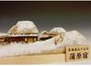 Woody Joe Dreiundfünfzig Stationen des Tokaido, Kambara-juku, Holzmodell Bausatz (Diorama)
