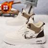 Cotton Shoes Men's Winter Velvet Warm High-top Board Shoes Sports Shoes Youth Non-slip Casual Versatile Trendy Shoes