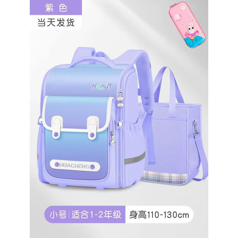 HANDUNYOU Waterproof Spine-Protecting School Bag Set