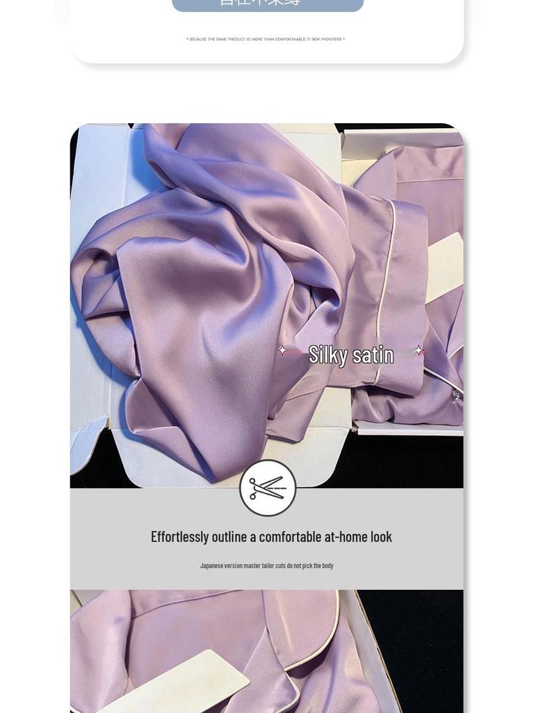 Women's Silky Purple Ice Silk Pajamas Set - Long-Sleeved Cardigan and Pants