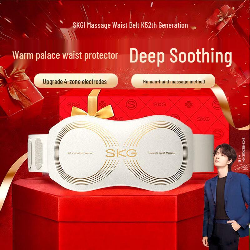 

SKG K5-2 Smart Ultra-Thin Lumbar & Waist Massager with Heat and Pulse Therapy CN plug (adapter included)
