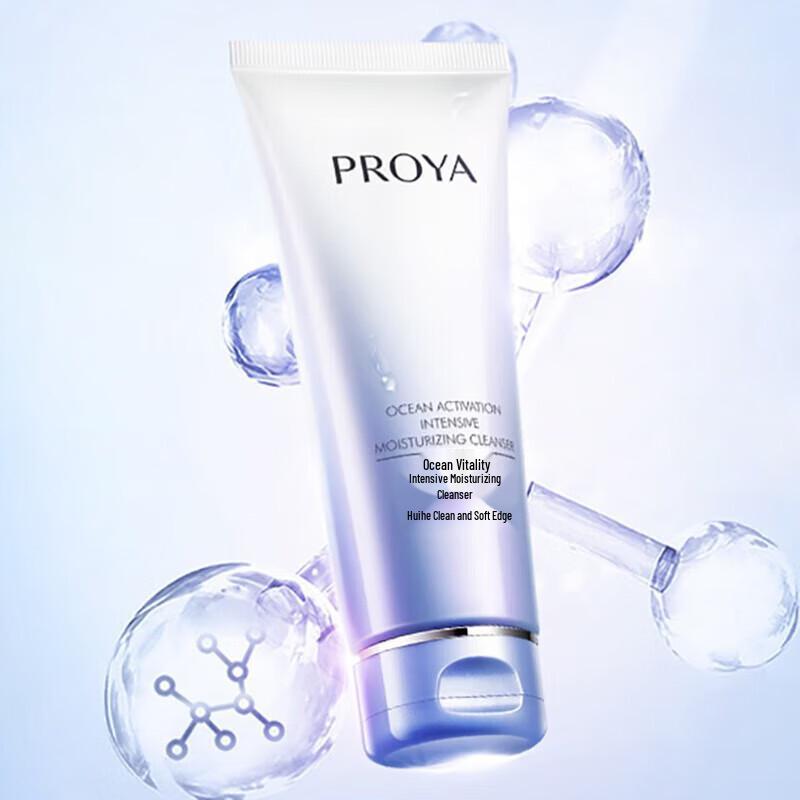 Proya Ocean Energy Intensive Hydrating Facial Cleanser