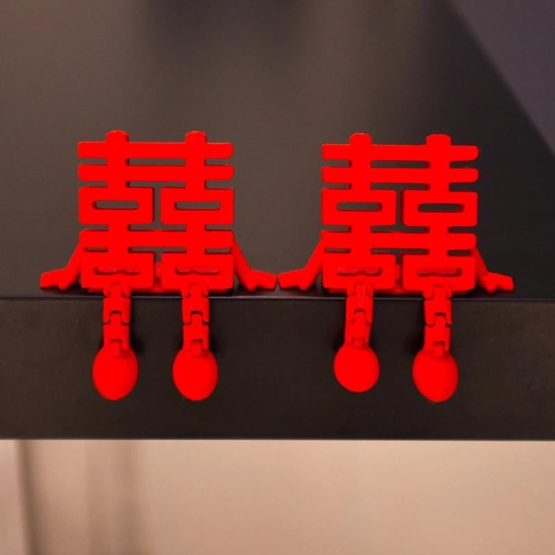 Wedding Double Happiness Character Decoration Plastic Red Happiness Ornament for Festival Home and Tabletop Decoration