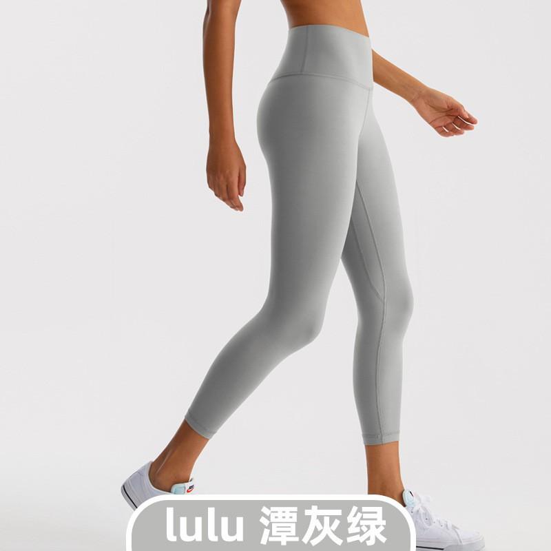 High Waist Yoga Leggings Women Seamless Bare-Skin Feel Butt-Lifting Quick-Dry Compression Workout Pants