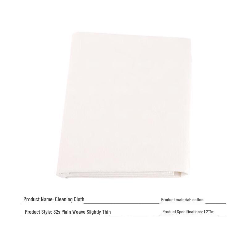 Jianrong Lint-Free Cotton Cleaning Cloth