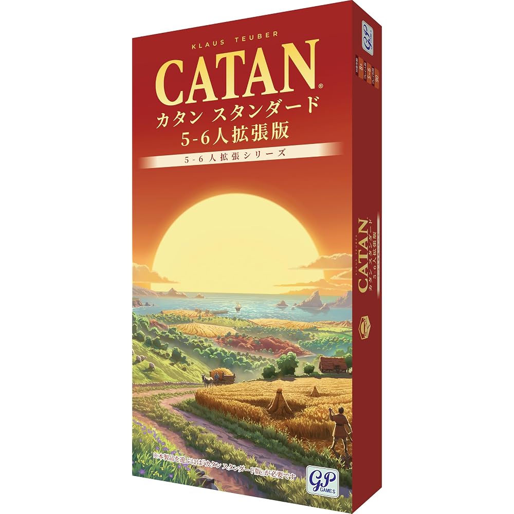 GP Catán Standard 5-6 Player Expansion 2026 Edition