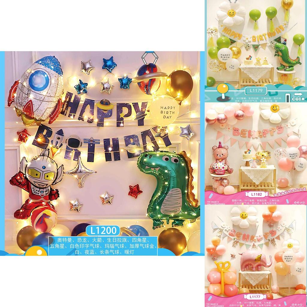 Festive And Cheerful Aluminum Foil Balloons Set For Kids Birthday Parties And Special Celebrations