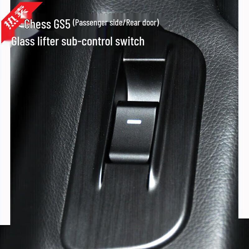 Compatible with GAC Trumpchi GA3/GS5/GA6/GA5/GS4 Electric Window Single Button Switch Standard Edition