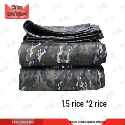 Ink Wash Camo Waterproof Oxford Tarp
