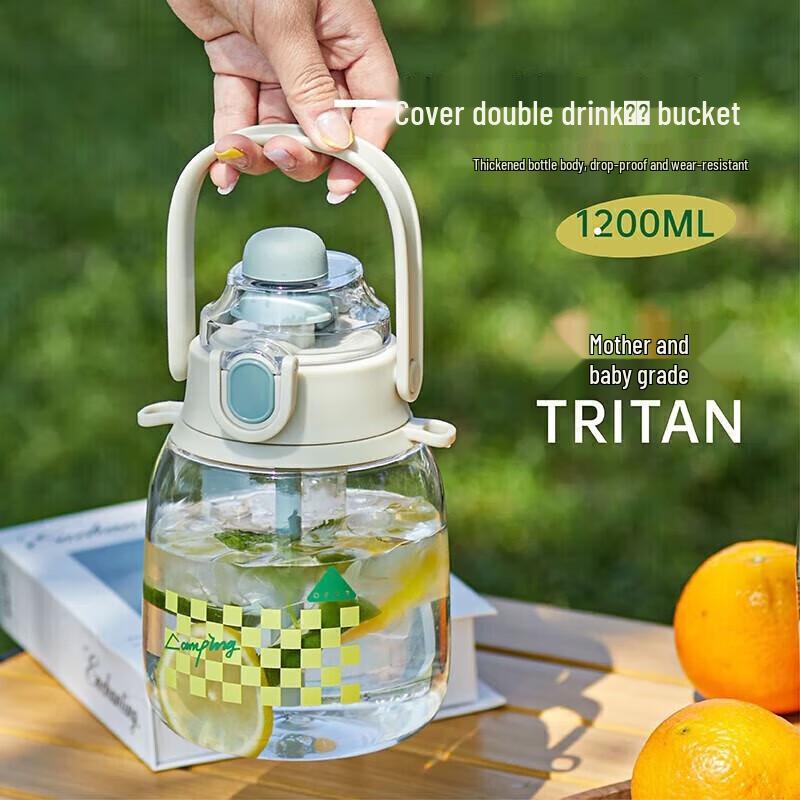 OPUS Tritan Tea Infuser Sports Water Bottle
