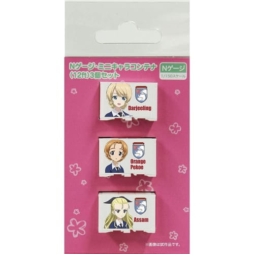 

Girls & Panzer Final Chapter N Gauge Mini Character Container (12ft) Set of 3 St. Gloriana Girls Academy