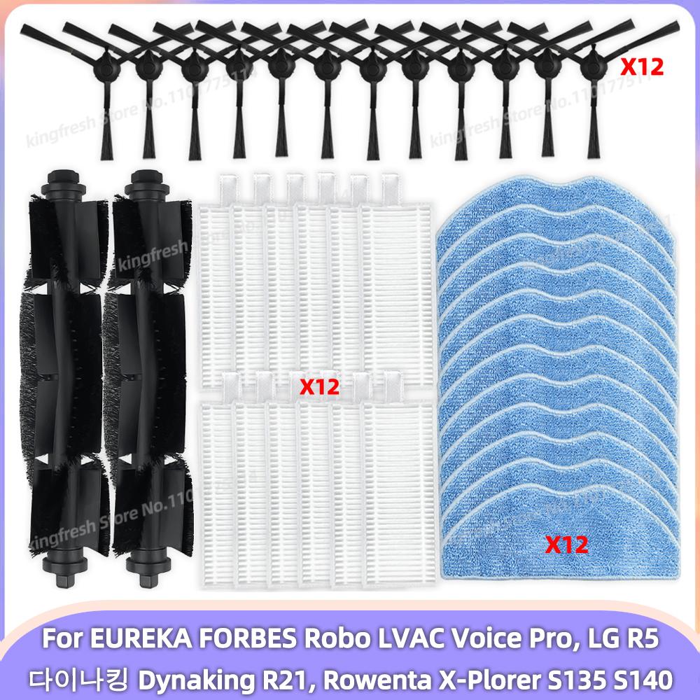 Fit For EUREKA FORBES Robo LVAC Voice Pro, Dynaking R21, LG R5, Rowenta X-Plorer S135 S135+/ S140 S140+ Parts Brush Filter Mop