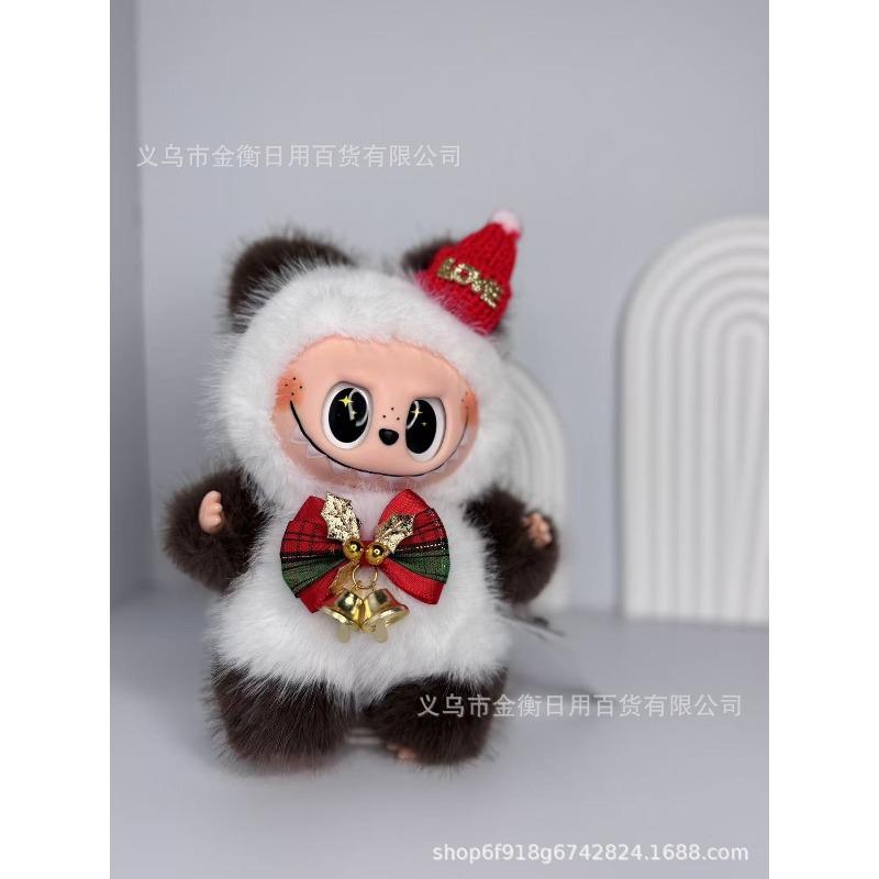 Bag High Quality Doll Plush Pendant