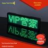 Bluetooth LED Badge Business Card Screen - Changeable Text, Scrolling Display, Mobile Adapter, Ideal for Ride-Hailing ID.