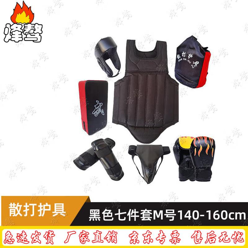 Sanda Combat Sports Protective Gear