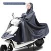 Unisex Full-Body Rain Cape for Electric Scooters - XL Size, Bicycle Foot Cover, Anti-Heavy Rain Protection for Two Riders