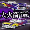 1:24 Retro Luxury Convertible Sports Car Alloy Model, Exquisite Desktop Ornaments, Best Collection for Car Model Enthusiasts