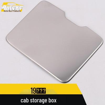 19 Yige Cockpit Glove Box Sequin Decorative Panel Accessory