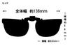 [cliponkeeper] Made in Japan Polarized Clip-on Sunglasses, Wearable Over Glasses, UV Protection, Ultra-lightweight, Flip-up Style, Unisex, Retro