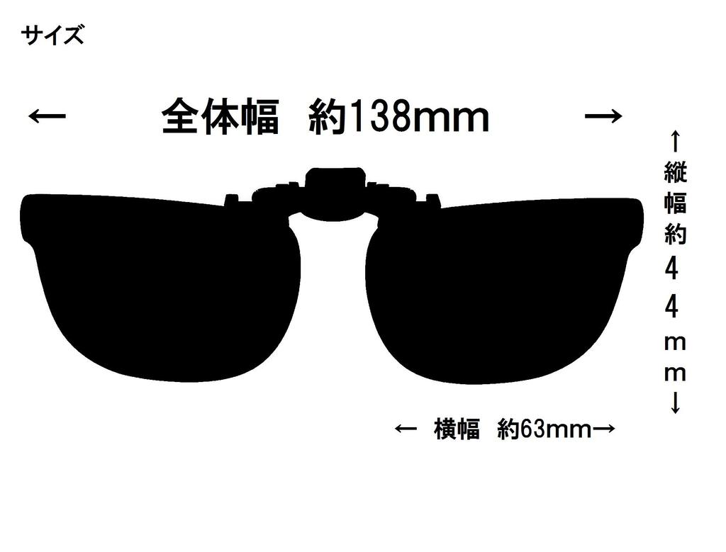 [cliponkeeper] Made in Japan Polarized Clip-on Sunglasses, Wearable Over Glasses, UV Protection, Ultra-lightweight, Flip-up Style, Unisex, Retro