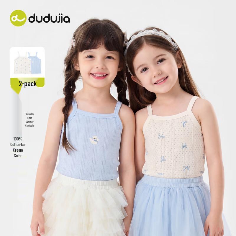 

Girls Two-Piece Cotton Summer Vest & T-Shirt Set 100