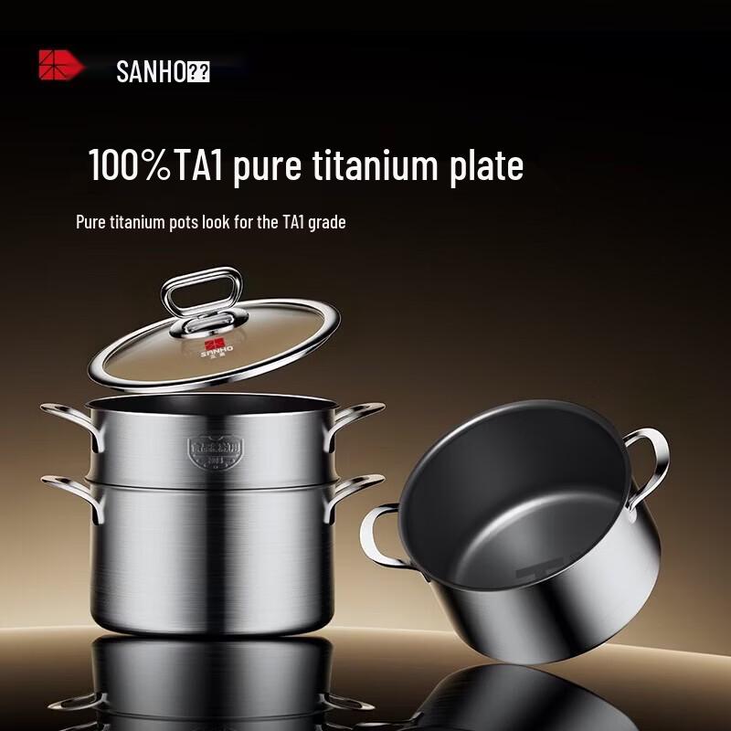 Sanhe Pure Titanium Steaming Soup Pot