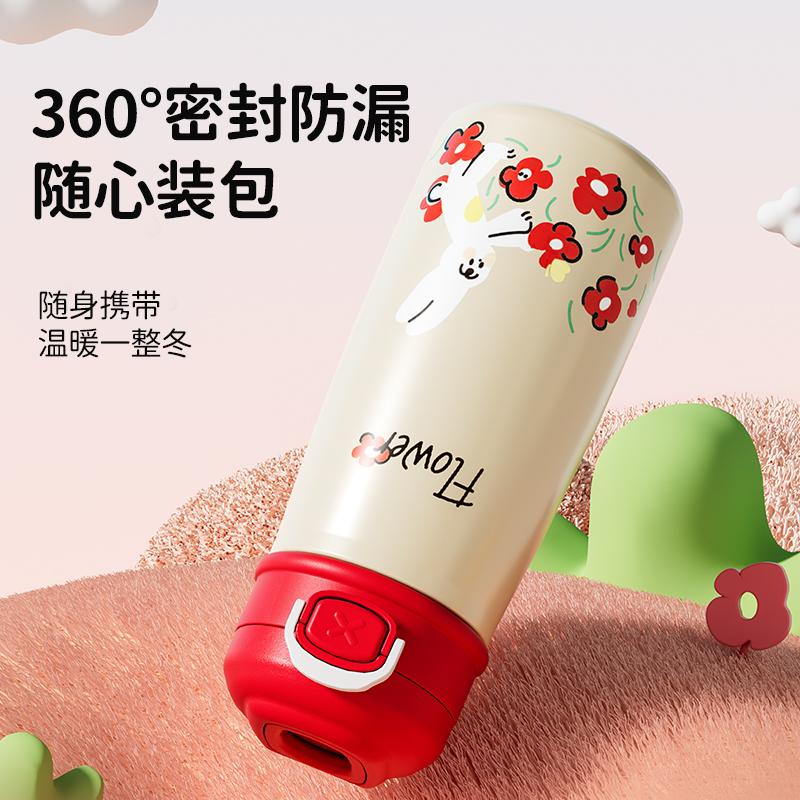 Fuguang 316L Stainless Steel Insulated Cup