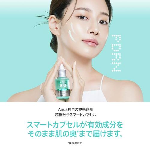ANUA PDRN Hyaluronic Acid Capsules 100 Serum 30ml Beauty Serum Moisturizing Skin Texture Shine Moisture Light pdrn hyaluron serum High density serum D