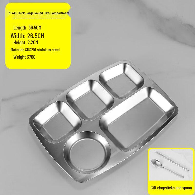 

Thickened 304 Stainless Steel Rectangular Divided Lunch Tray