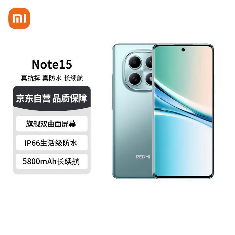 Xiaomi Redmi Note 15 5G Smartphone (CN Version)